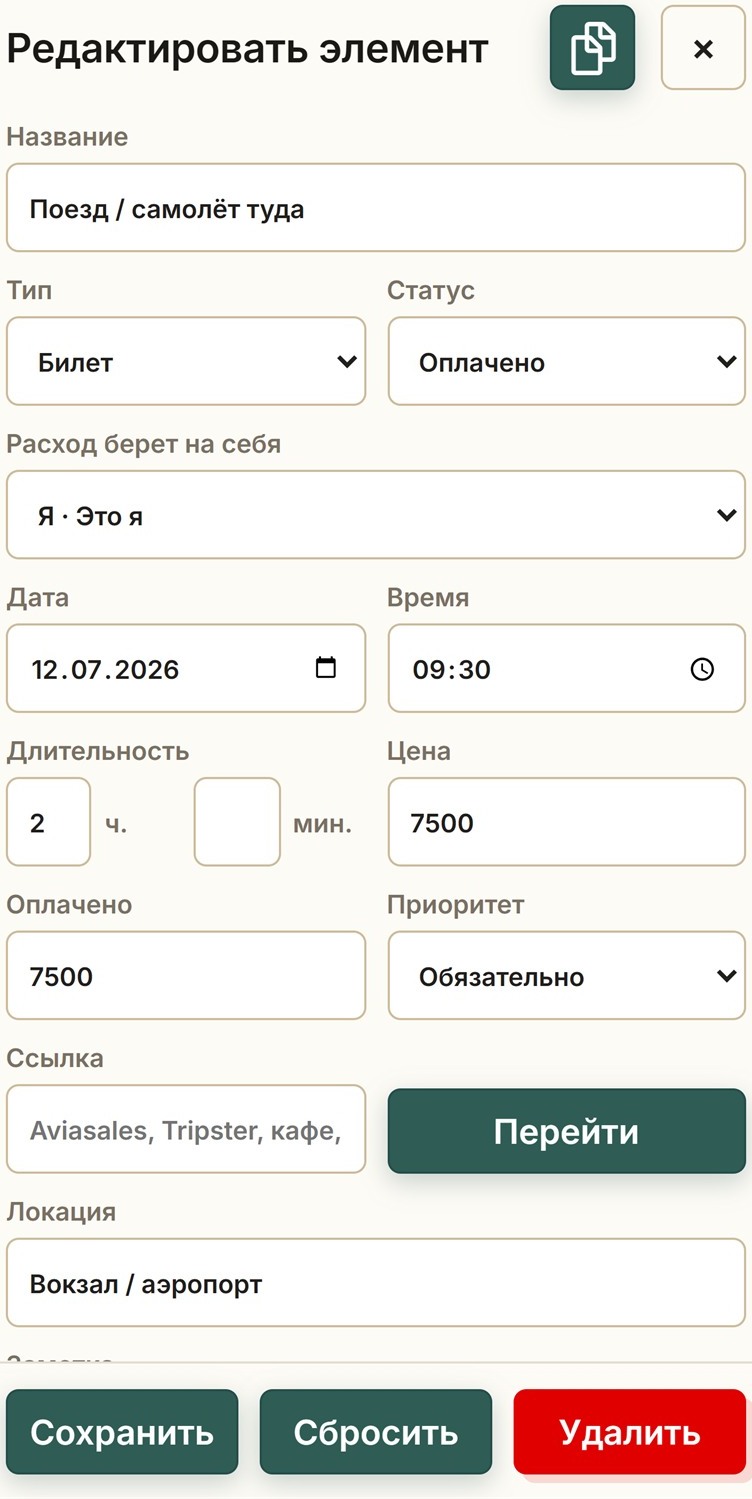 Event card with its details, price, status, booking link and location.